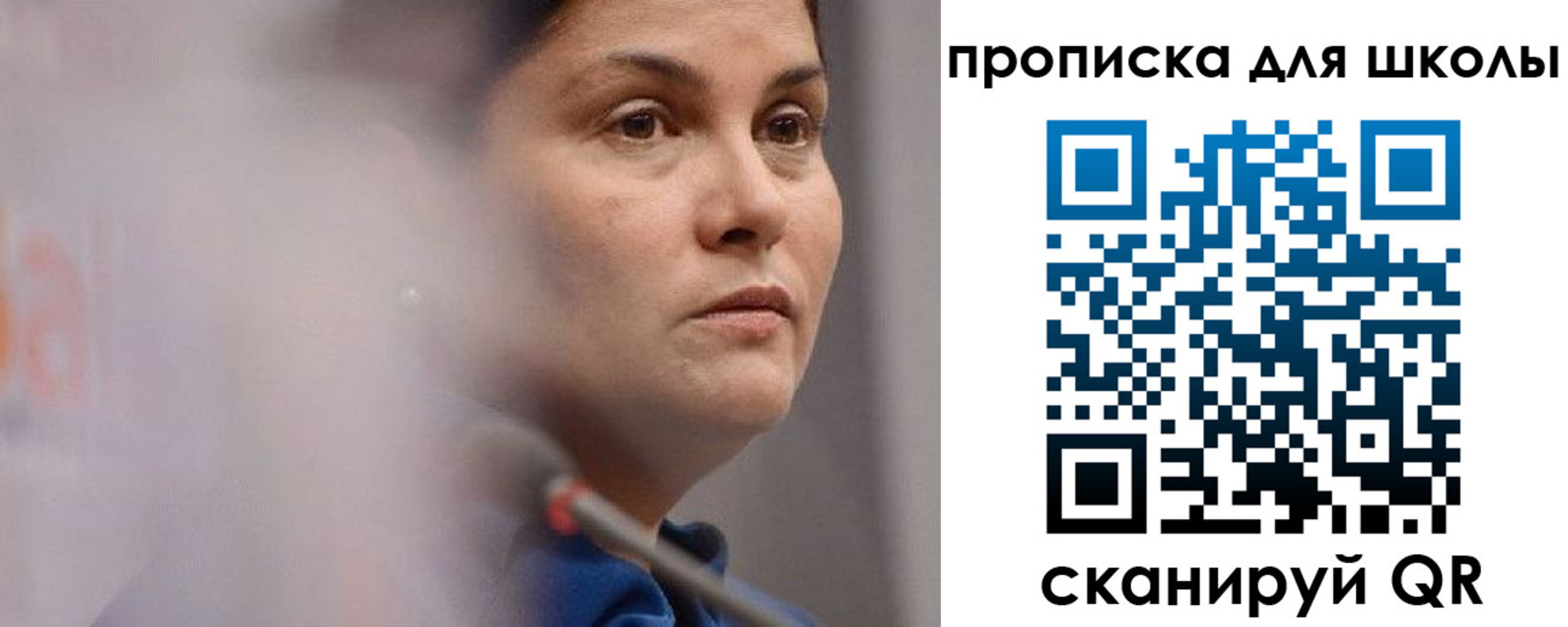 временная регистрация собственник в Печоре